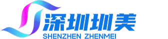 深圳市圳美机械设备有限公司